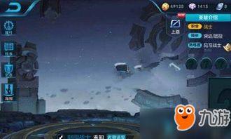 李信加蓝条最新爆料出装,揭秘全新出装策略